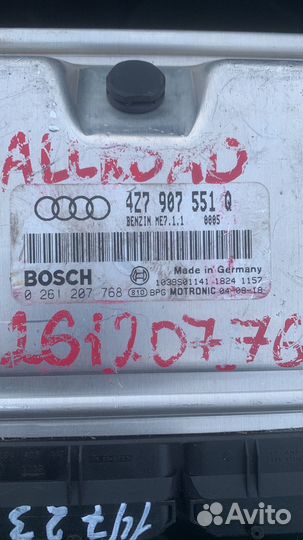 Эбу двигателя audi allroad