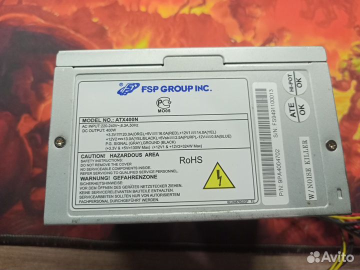 Блок питания fsp 400w