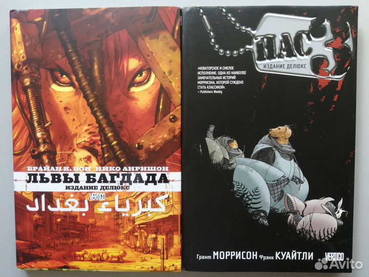 Комиксы DC и Vertigo (Обновление от 18.08.23)