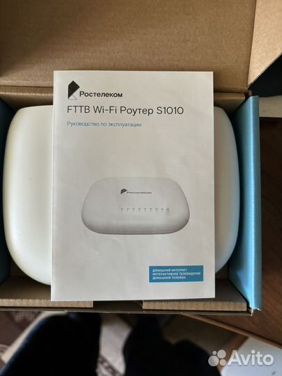 Wifi роутер ростелеком оптический