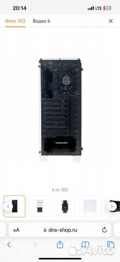 Корпус для пк AeroCool Cylon белый