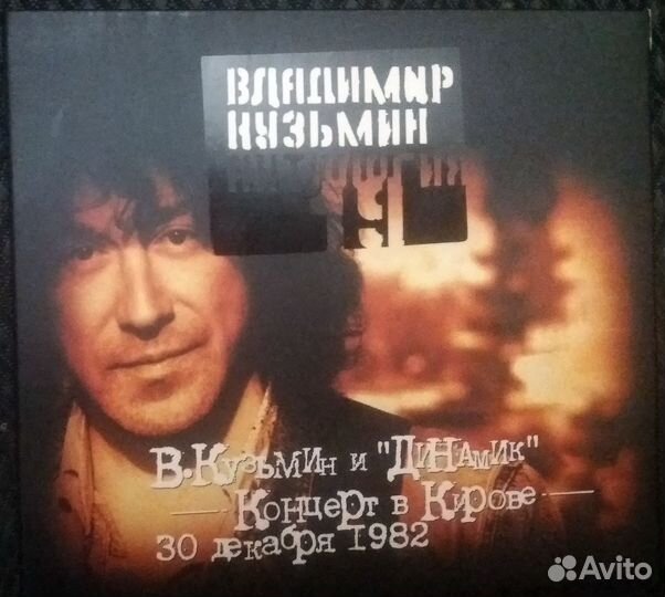 Русский рок cd