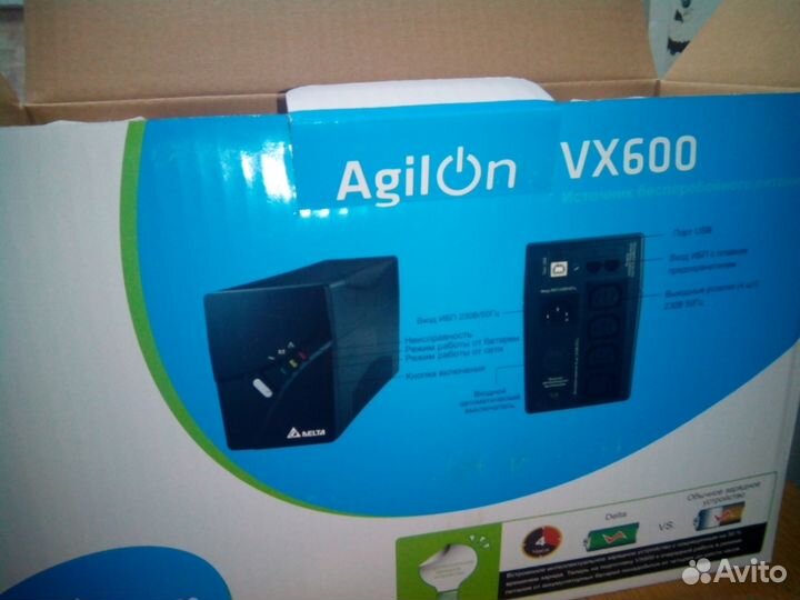 Источник бесперебойного питания