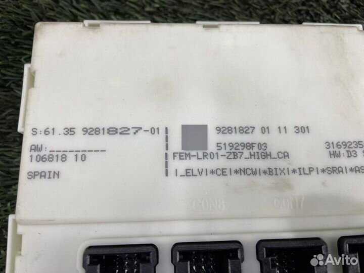 Блок комфортного доступа Bmw 3 F30 N20B20 2011