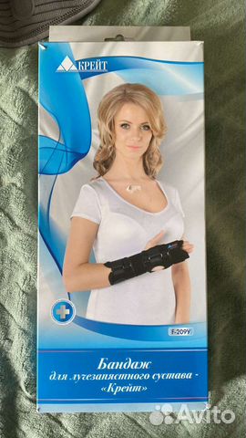 Бандаж для лучезапястного сустава