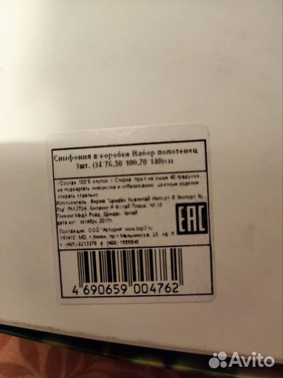 Набор полотенец новые