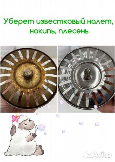 Чудо порошок перкарбонат