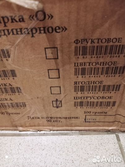 Мыло туалетное