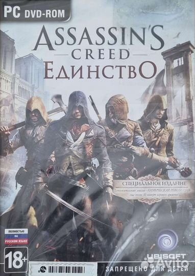 Assassins creed Единство на PC, новый