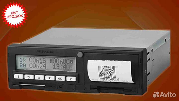 Тахограф Штрих-М новый с нкм. Гарантия 1 год