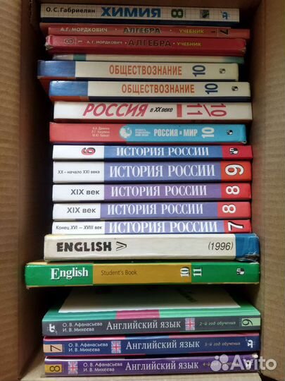 Гдз Учебники Журналы Раскраска