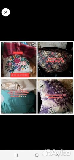 Одежда Шторы Подушки