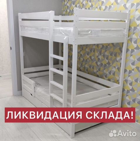 Детская двухъярусная кровать