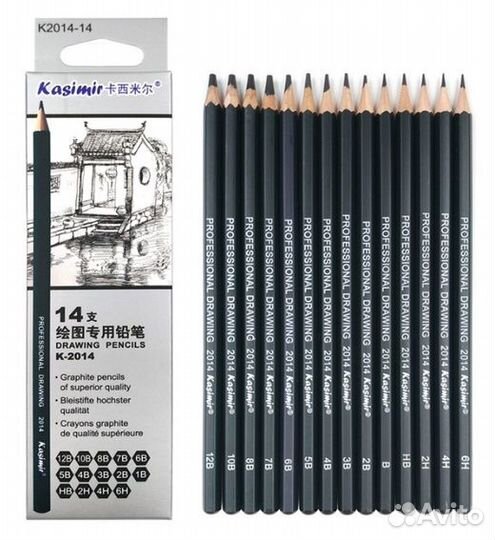 Карандаши художественные набор 14 шт