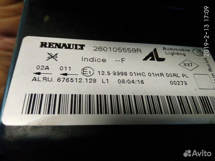 Фара правая renault logan 2014-2018