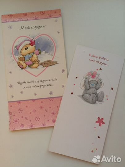 Набор открыток