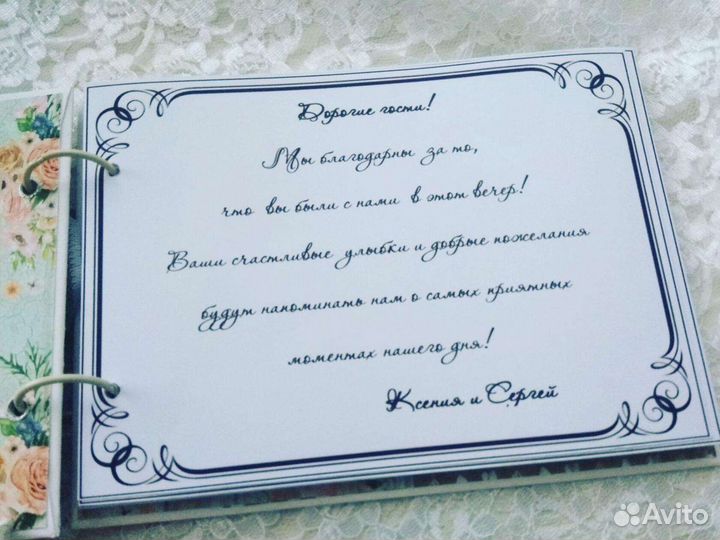 Свадебные аксессуары