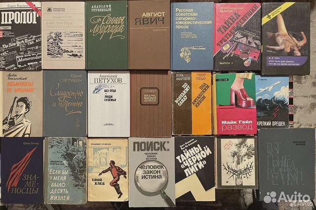 Книги художественные разных жанров и авторов