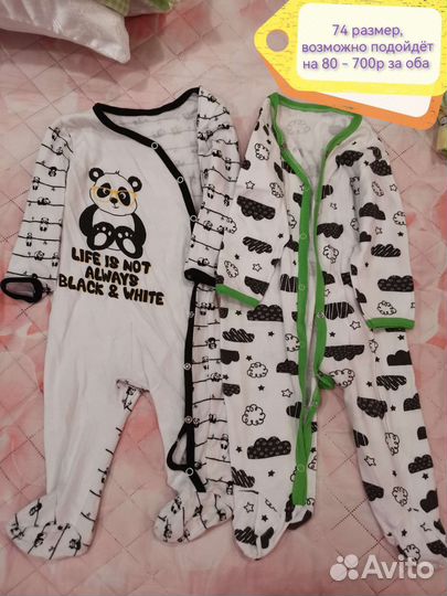 Детская одежда для мальчиков