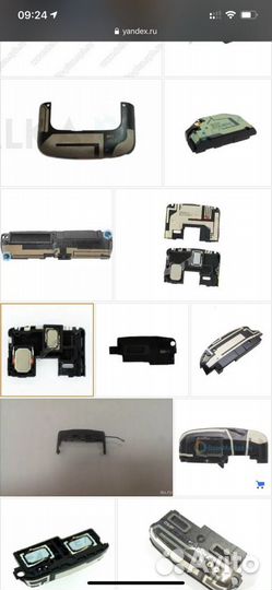 Антенна для телефона Nokia 2630, 6500, C3-01