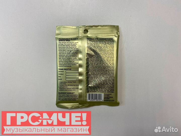 Струны для эл.гитары Ernie Ball Mammoth Slinky 221