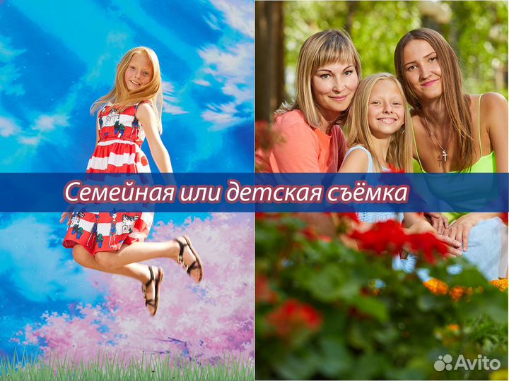 Услуги фотографа