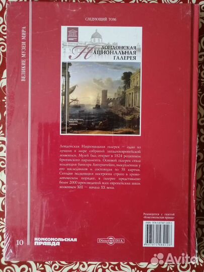 Художественный альбом