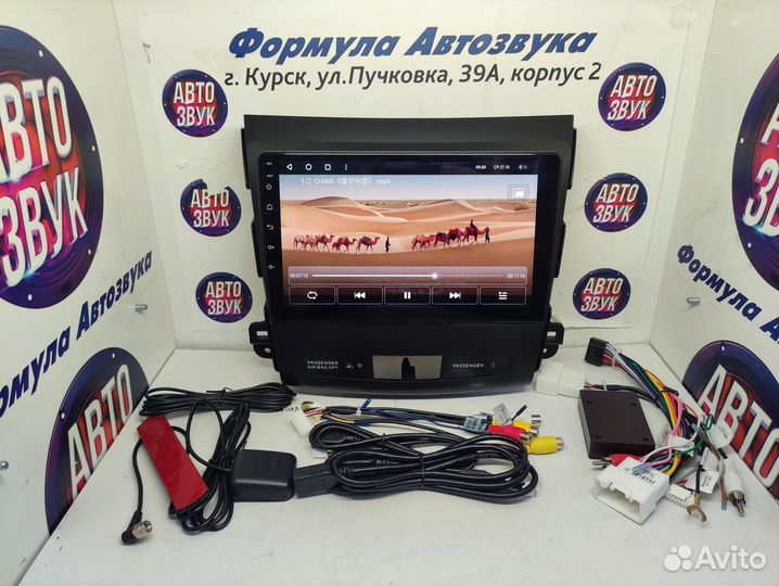 Outlander XL магнитола android Teyes CC3 4/32