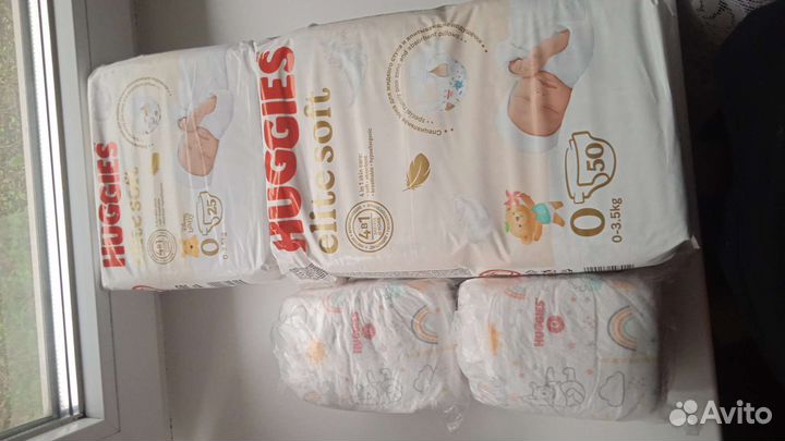 Памперсы детские 0 хагис