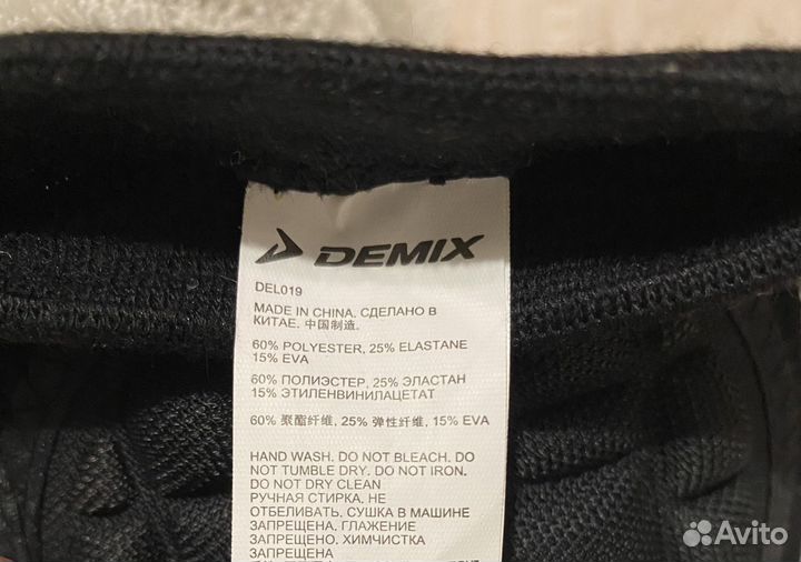 Налокотник Demix