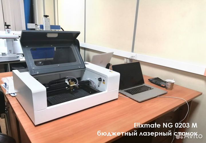 Лазерный станок чпу