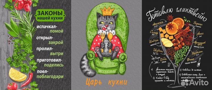 Отрез ткани