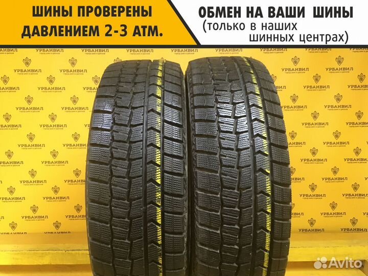 Dunlop Winter Maxx WM02 205/60 R16 96T