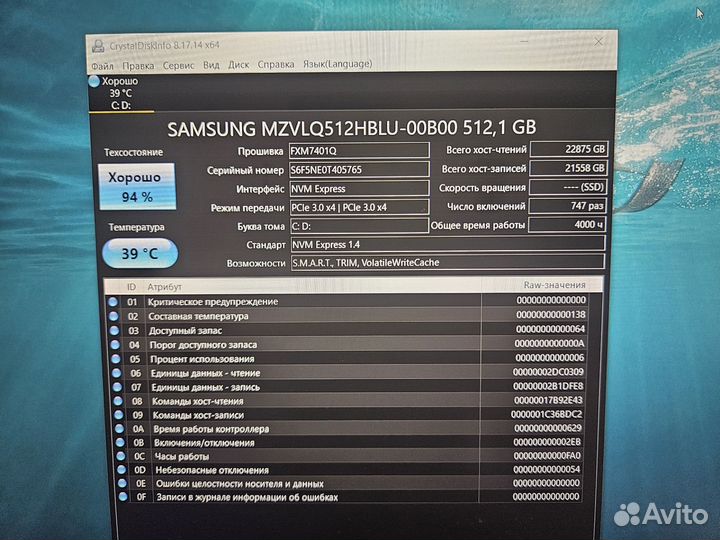 Msi katana c rtx 3060, для игр, 144герц