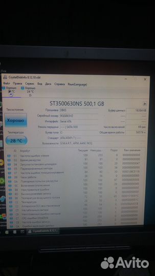Винчестера - HDD