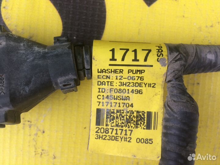 Проводка насоса омывателя Opel Antara