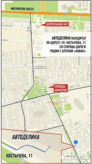 Очиститель-дезинфектор воздуха osram