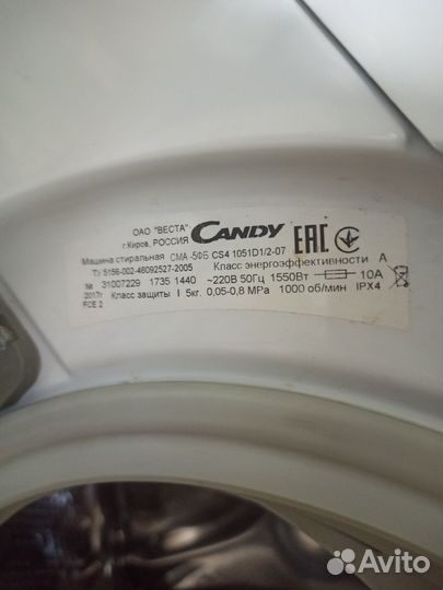 Стиральная машина candy