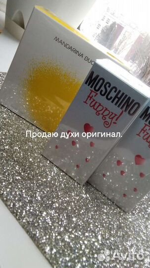 Духи
