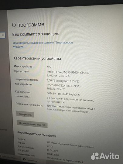 MSI GF65 Thin 9sexr-691RU