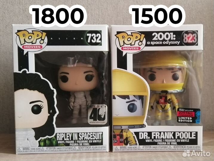 Фигурки Funko Pop (Ripley Spacesuit / Frank Poole)