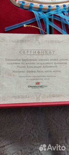 Фарфоровые игрушки ручной работы