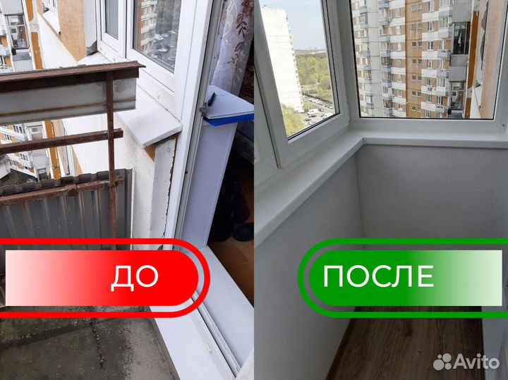 Пластиковые окна готовые