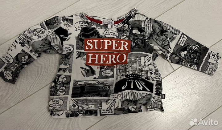 Кофта для мальчика