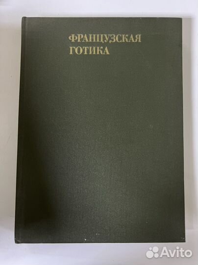 Книги по искусству