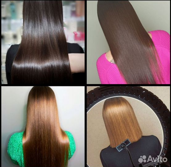 Кератиновое выпрямление