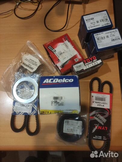 Запчасти остатки