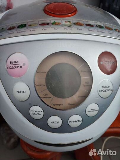 Мультиварка бу