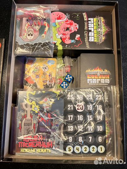 Настольная игра 