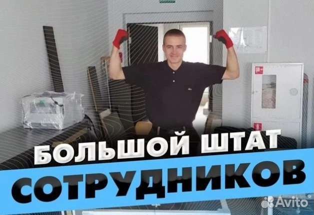 Грузчики Псков